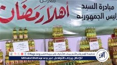 الحق العروض