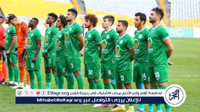 تشكيل المصري الرسمي لمباراة الجونة في الدوري