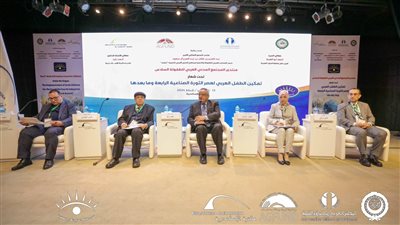 إطلاق دراسة 