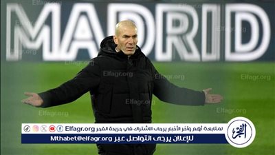 زيدان يكيل المديح لـ بيلينجهام.. ماذا قال عنه؟