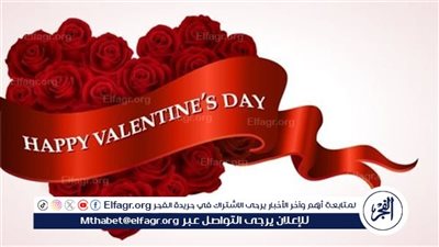هنخرج فين فى valentine..أماكن للخروجات فى عيد الحب للعشاق والمخطوبين بتكاليف بسيطة 