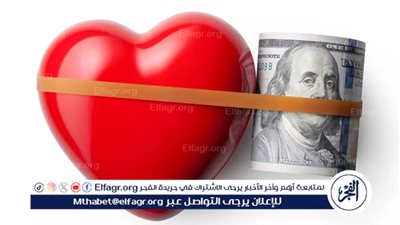 عاجل - سعر الدولار يوم عيد الحب Valentine's Day.. كم السعر الرسمي الآن؟
