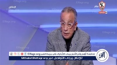 عمرو الجنايني: ما حققه مجلس الزمالك في 100 يوم 