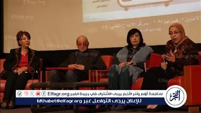 تفاصيل احتفال صندوق التنمية الثقافية برواد الإذاعة المصرية