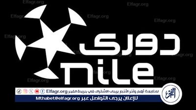 ترتيب دوري نايل 2023-2024 قبل مباريات اليوم الأحد