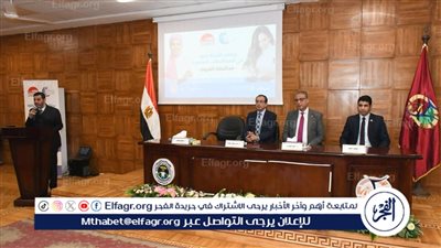 محافظ الفيوم ورئيس الجامعة يشهدان ختام برنامج 