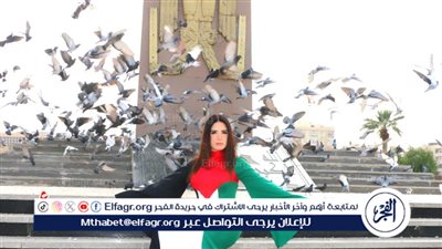 احتفالاً بعيد الحب.. ميرنا وليد بإطلالة علم فلسطين