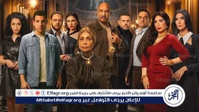 أبرز أحداث الحلقة الخامسة عشر من مسلسل 