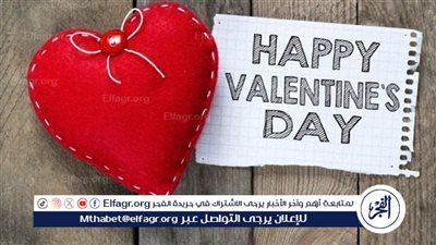 عيد الحب: رحلة إلى أعماق العواطف وجمال التهاني