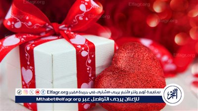 هدايا مميزة فى يوم عيد الحب للزوجة والزوج والمخطوبين 