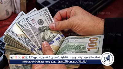 سعر الدولار اليوم الجمعة 22-3-2024 فى البنوك وآخر تطورات حصيلة التنازل عن عملات أجنبية