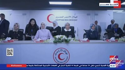 شاهد.. السيدة انتصار السيسي وقرينة الرئيس التركى تتفقدان غرفة عمليات 