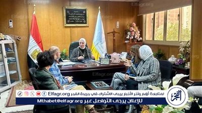 لهذا السبب..وكيل وزارة الصحة بالإسكندرية تستقبل وفد من 