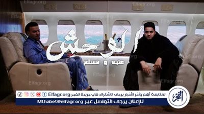 بعد تصدرها تريند 