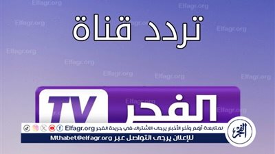 تردد قناة الفجر الجزائرية الجديد 2024 لمتابعة مسلسل قيامة عثمان مُترجم للعربية بجودة HD