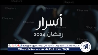 أميرة بدر تقدم برنامج 