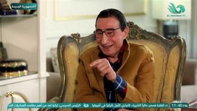 عبد المنعم عمارة: عندما كنت وزيرًا للرياضة كانت جميع أندية الدوري جماهيرية