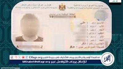 خطوات التقديم علي البطاقة الموحدة في العراق أون لاين