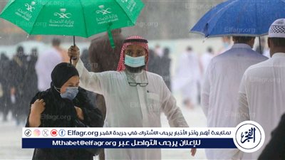 أمطار على معظم الأنحاء السعودية منتصف الأسبوع 