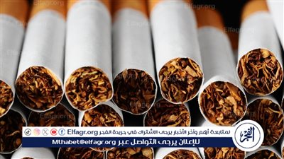 عاجل - ننشر الأسعار الرسمية الجديدة للسجائر بزيادة تصل إلى 11 جنيه