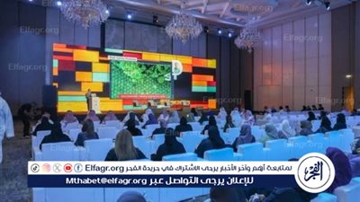 انطلاق مؤتمر أبحاث العمارة والتصميم والمنتدى الأكاديمي للعمارة والتصميم بالرياض مارس القادم