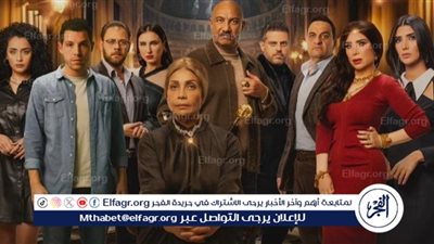 مشاهدة مسلسل حدوتة منسية 2024 الحلقة 18 حصريًا ومواعيد عرضه على القنوات