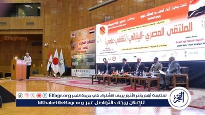 انطلاق فعاليات الملتقى المصري الياباني الثقافي العلمي بجامعة أسيوط