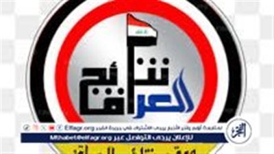 ظهرت الآن..رابط نتائج السادس الابتدائي 2024 الدور التمهيدي بالاسم في واسط بالعراق