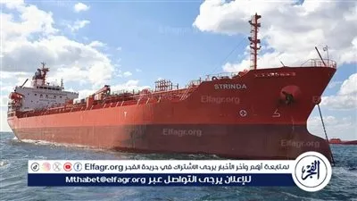 البحرية الملكية البريطانية تضبط مخدرات في بحر العرب