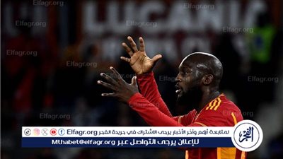 لوكاكو يسجل ويقود روما لتعادل ثمين أمام فاينورد في الدوري الأوروبي