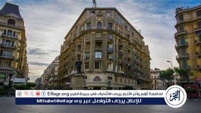 قرار عاجل بمجلس النواب بعد حكم المحكمة الدستورية العليا