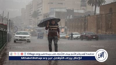 عاجل من الأرصاد بشأن موجة عدم الاستقرار.. وهذا موعد تحسن حالة الطقس
