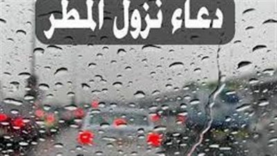 الدعاء عند سماع صوت البرق..«سبحان من يسبح الرعد بحمده والملائكة من خيفته»