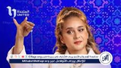 Watch it تطرح الإعلان التشويقي لمسلسل 