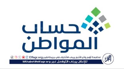 حساب المواطن يكشف أهمية توفير مستند الاستقلالية 