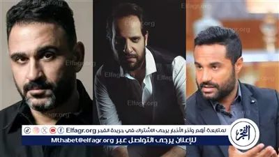 كريم فهمي وأحمد أمين ضيوف شرف مسلسل 