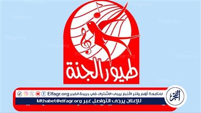  تردد قناة طيور الجنة 2024 على النايل سات والعرب سات بأعلي جودة 