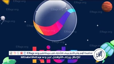 تردد قناة روتانا كيدز الجديد 2024