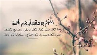 السنن التى يستحب فعلها يوم الجمعة..الاغتسال والتطيب