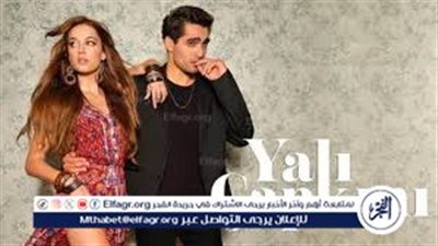 تعرف على القنوات الناقلة للحلقة 58 من مسلسل 