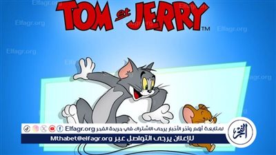 تردد قناة توم وجيري الجديد2024 لأجدد افلام الكرتون 