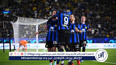 موعد مباراة انتر ميلان وساليرنيتانا في الدوري الإيطالي 