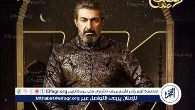 تعرف على موعد عرض مسلسل جودر في رمضان 2024 علي قناة CBC 