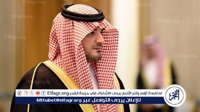 الأمير عبدالعزيز بن سعود يعقد جلسة مباحثات رسمية مع وزير الداخلية الفرنسي