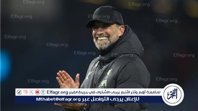 كلوب يوجه تصريحات نارية لجماهير ليفربول بسبب جو جوميز 