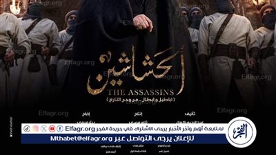 رمضان 2024.. قبل عرض مسلسل 