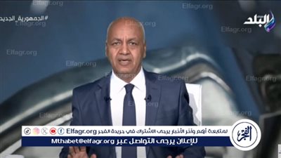 بكري يعرض صرخات أولياء أمور وطلاب الثانوية العامة بسبب النتيجة(فيديو)
