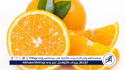 تعرف على فوائد البرتقال للصحة والجسم