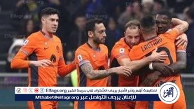 ملخص أهداف مباراة إنتر ميلان ضد ساليرنيتانا في الدوري الإيطالي