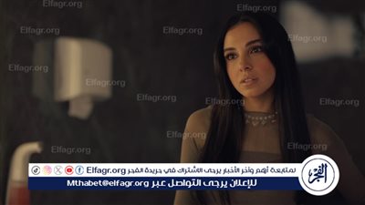 سلمى أبو ضيف تروج لبوستر شخصيتها في مسلسل 